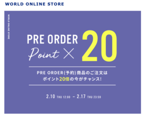 UNTITLED（アンタイトル）のWEB会員クーポン情報！【sample】
