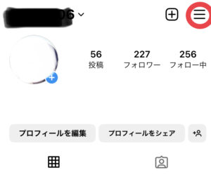 インスタノートのミュート解除方法4