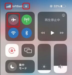 LINE通知画面1
