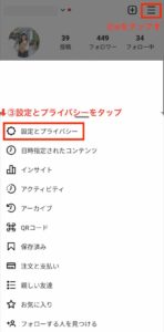 アクティビティ・オフ１