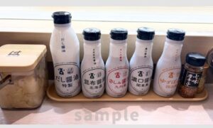 はま寿司の卓上に並んだ5種類の醤油