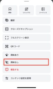 インスタアクティビティ6