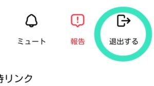 インスタ一斉チャンネル3