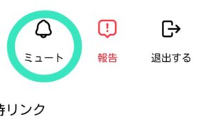 インスタ一斉チャンネル6