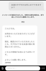 BeRealタグ付人数