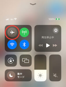 iPhone機内モード