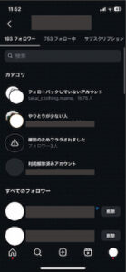 インスタ利用解除済みアカウント2