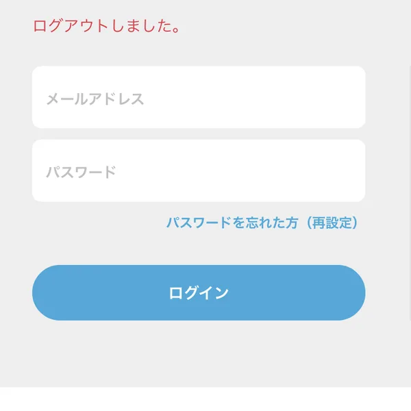 ZOZOTOWNのログイン画面。メールアドレスとパスワードを入力してログインする